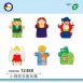 12488 小飛俠手套玩偶 (6pcs/組)