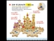 #601 壓克力彩磚-100pcs