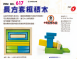 617 長方套框積木 (5pcs+1個櫸木盒)